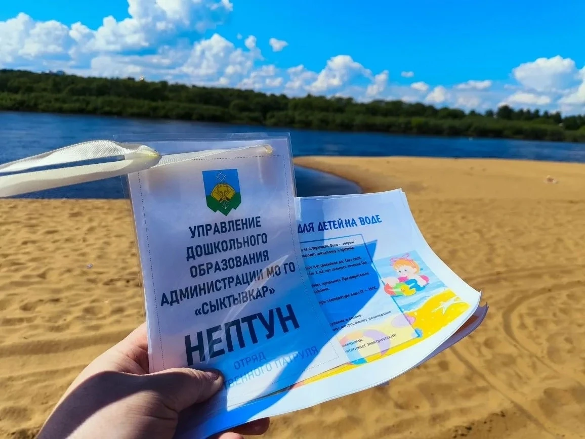 С 01 июня 2026 года возобновилась работа по проведению профилактических рейдовых мероприятий вблизи 