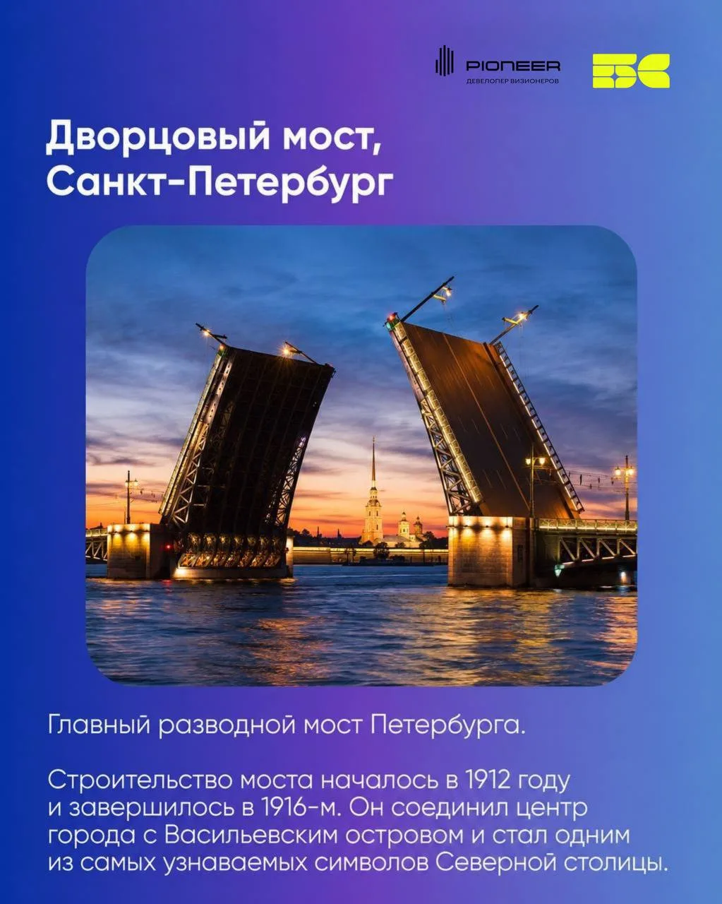 Большая Страна × PIONEER изучили самые старинные и красивые усадьбы России.

От парадных дворцов и з
