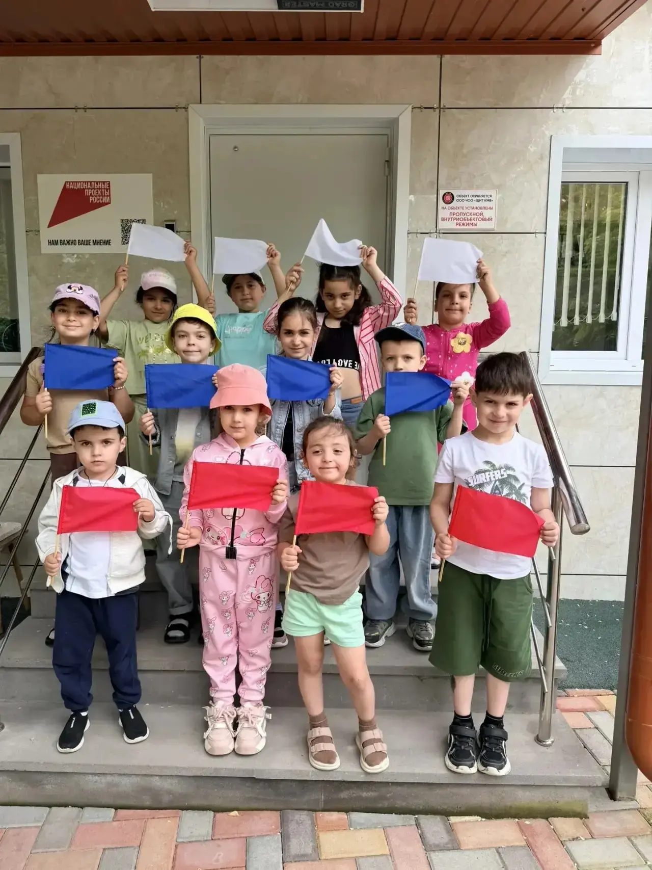С любовью к России с малых лет! 💙

В преддверии главного государственного праздника в нашем детском
