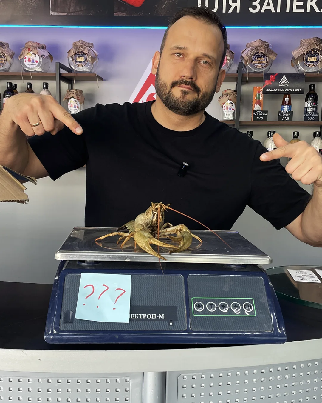 🎉 Итоги конкурса "УГАДАЙ ВЕС РАКА"!
🦞 Вес рака оказался 148 грамм

🏆 Приз (ведерко раков) получаю