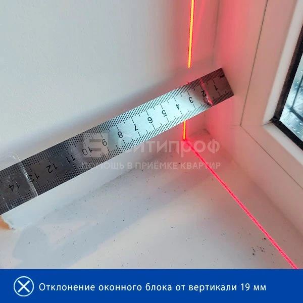Фотографии некоторых замечаний, выявленных нашими специалистами в ходе осмотров квартир в ЖК «Кварта
