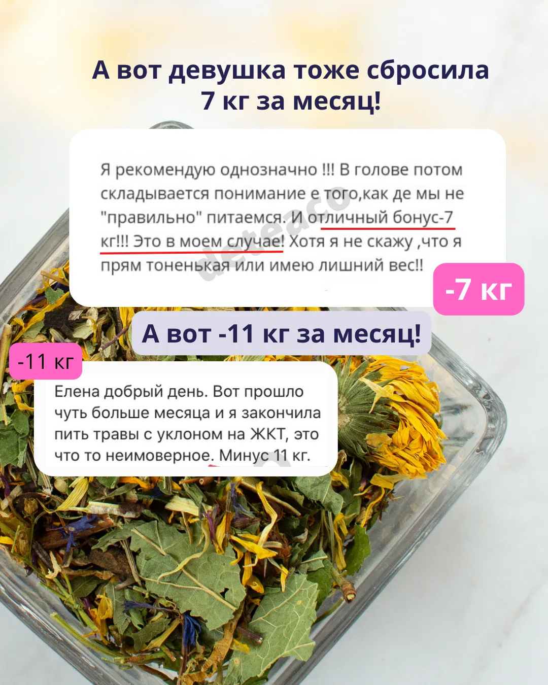 🔥Почему у женщин «спасательный круг» растет быстрее, чем у мужчин пивной живот 
 
«Ведь это как над