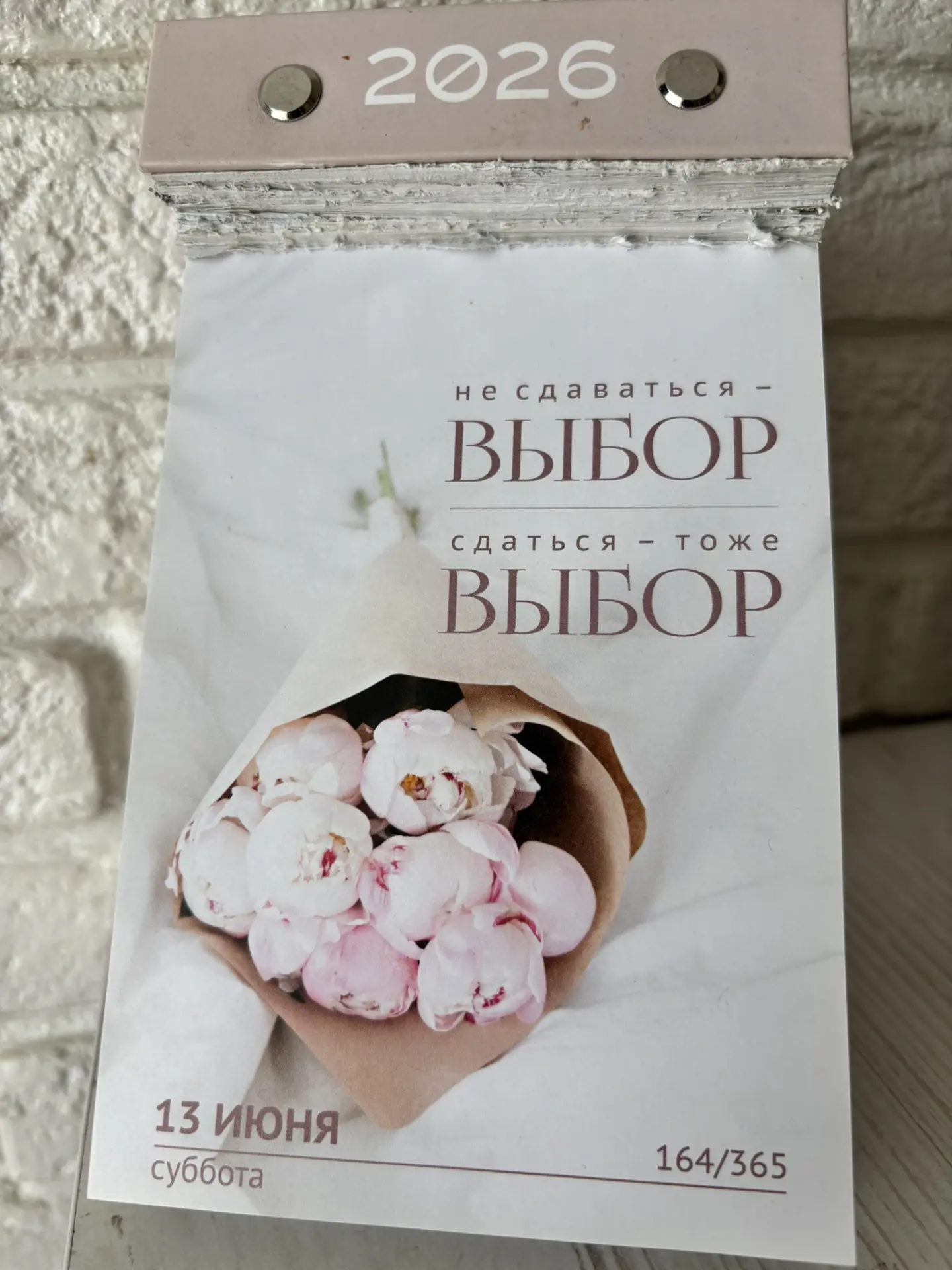Доброе утро🫶🏻