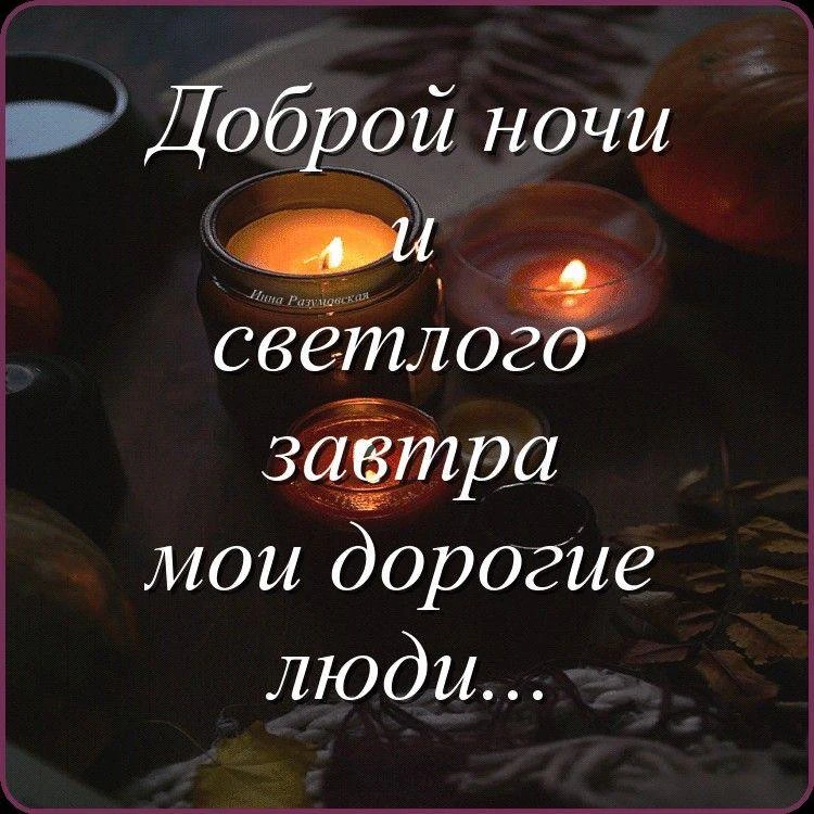 ❤️❤️❤️❤️Открытки❤️❤️❤️❤️
Теперь и в MAX