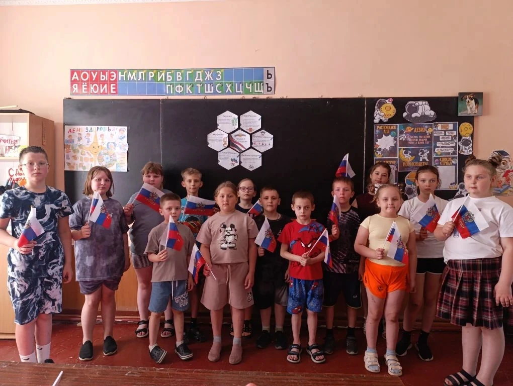 🇷🇺День России на  пришкольной площадке! 🗓
✅ День начался с веселой, зажигательной зарядки и танце