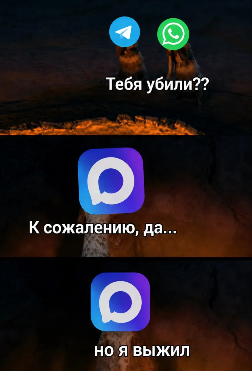 Нынешняя  ситуация в МАХ😁

Друзья , не под давайтесь панике 

В наших проектах по МАХ каналам стаби