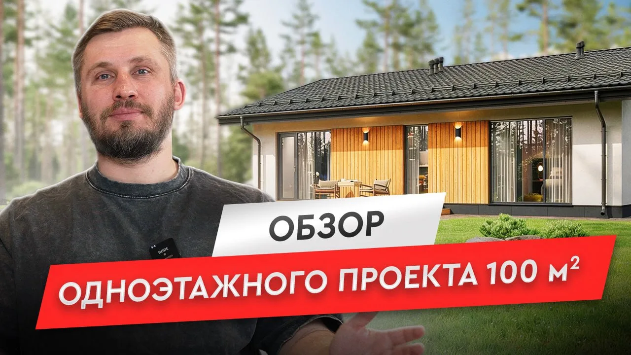 Новый видеообзор на нашем канале! 

Продолжаем рубрику, в которой подробно знакомим вас с проектами 