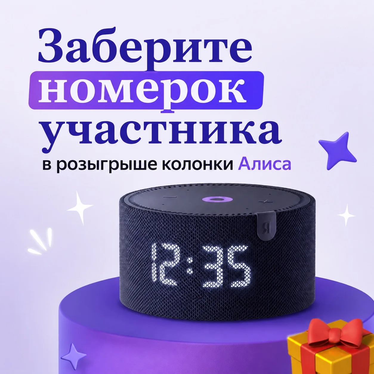 Дорогие, напишите нашему менеджеру Анна, если вы еще не получили свой номер участника в розыгрыше ко