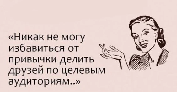 А у вас есть такая привычка?