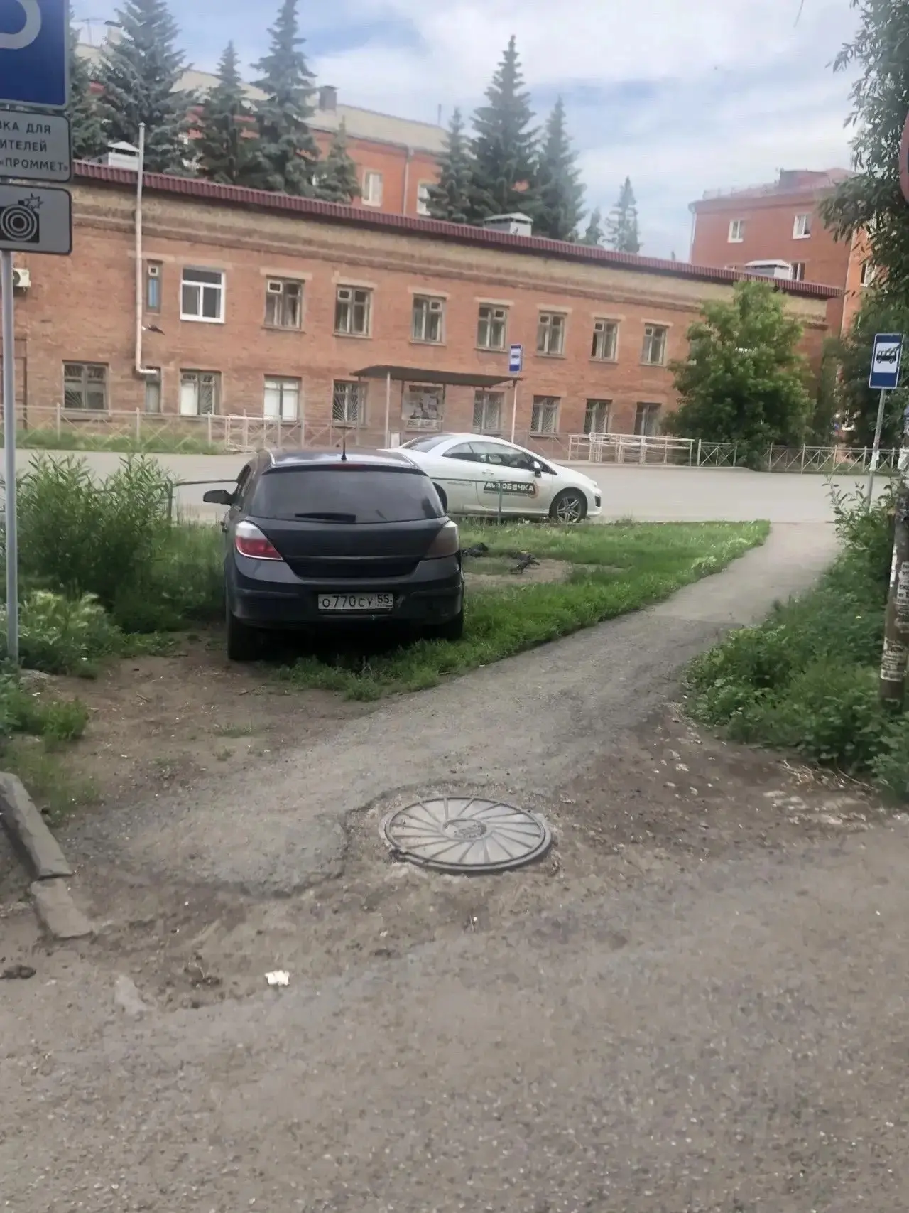 И снова «здорова». Вчера девушка на тротуаре бросила, сегодня решила проехать через тот Кар и попаст