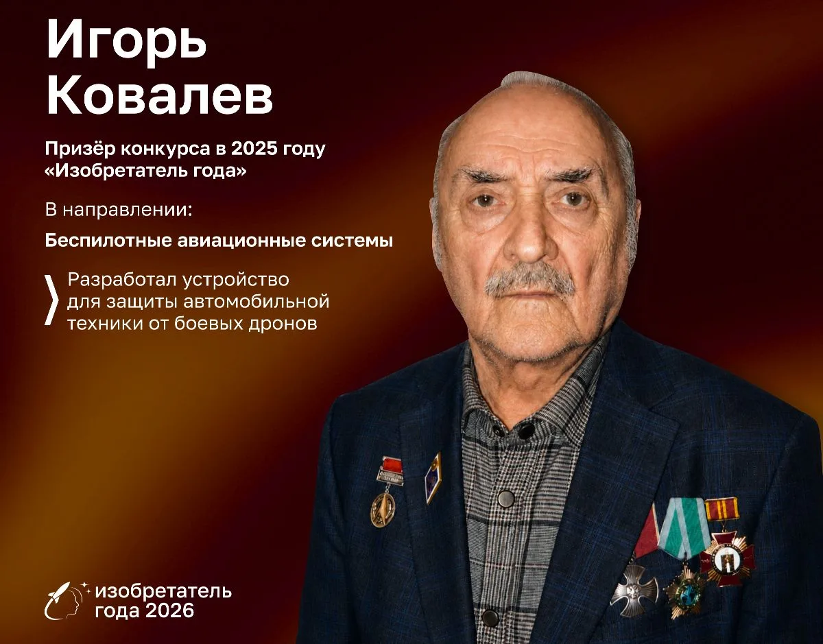 В годы Великой Отечественной войны победа ковалась не только на фронте, но и в конструкторских бюро.