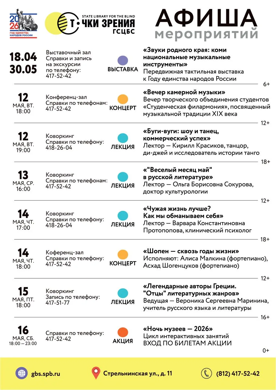 Библиотека поздравляет читателей и посетителей с великим праздником Победы!
И приглашает посетить мн