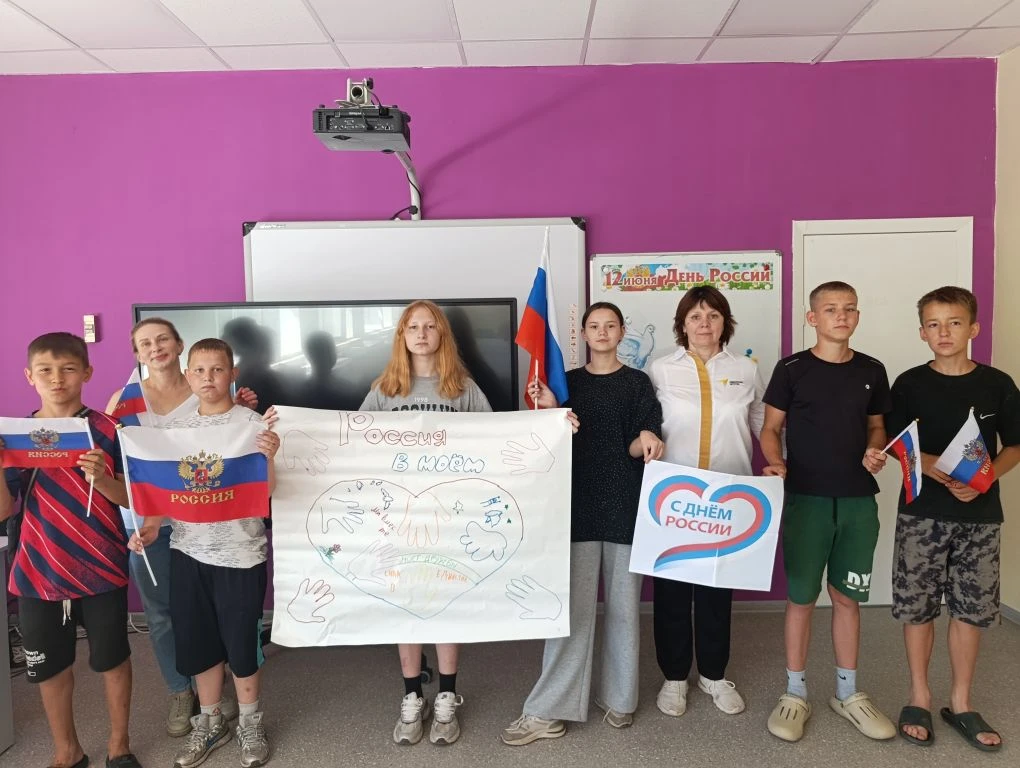 🇷🇺 Завтра вся страна отмечает День России!

А сегодня на летней досуговой площадке школы Придорожн
