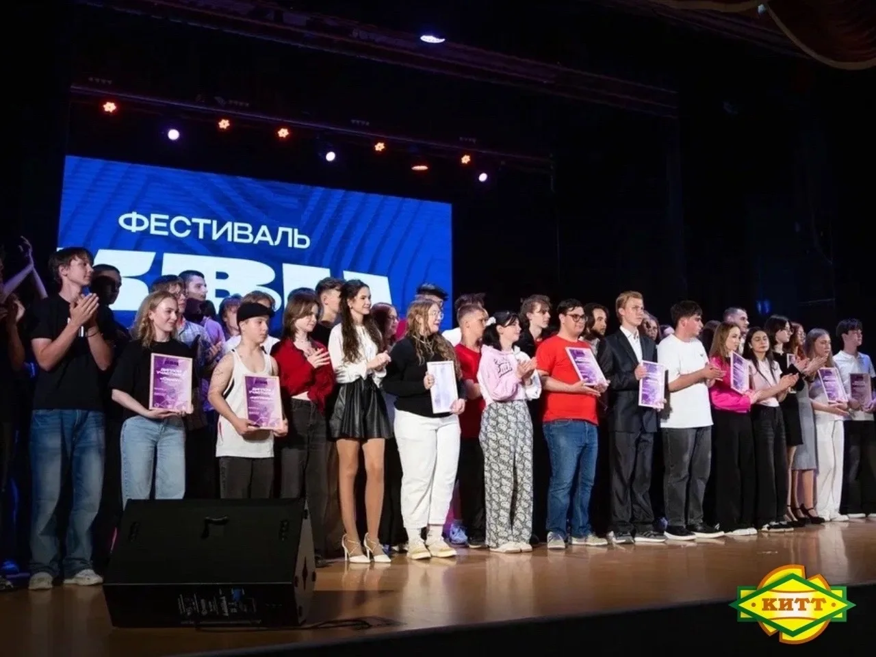 ФИНАЛ КВН — МЫ ЭТО СДЕЛАЛИ!

🏆 Команда нашего техникума дошла до финала Фестиваля КВН профессиональ