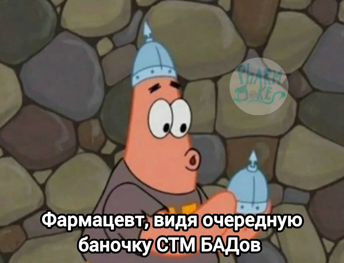 PharmJokes. Подписаться