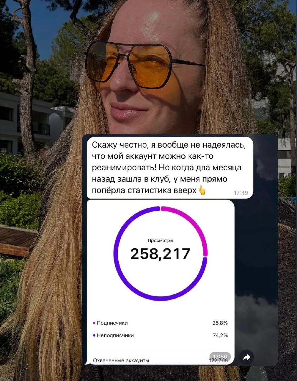 ДАЖЕ В ОТПУСКЕ РАБОТА НЕ ОСТАНАВЛИВАЕТСЯ..

Прямо сейчас веду набор в клуб активности Instagram:
✅ к
