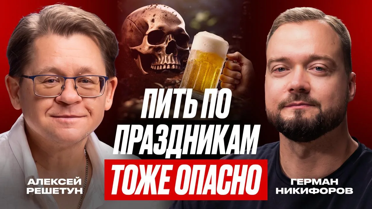 А вот и нрвый подкаст) 

https://nikiforovgerman.mobz.link/mossudmedyoutube