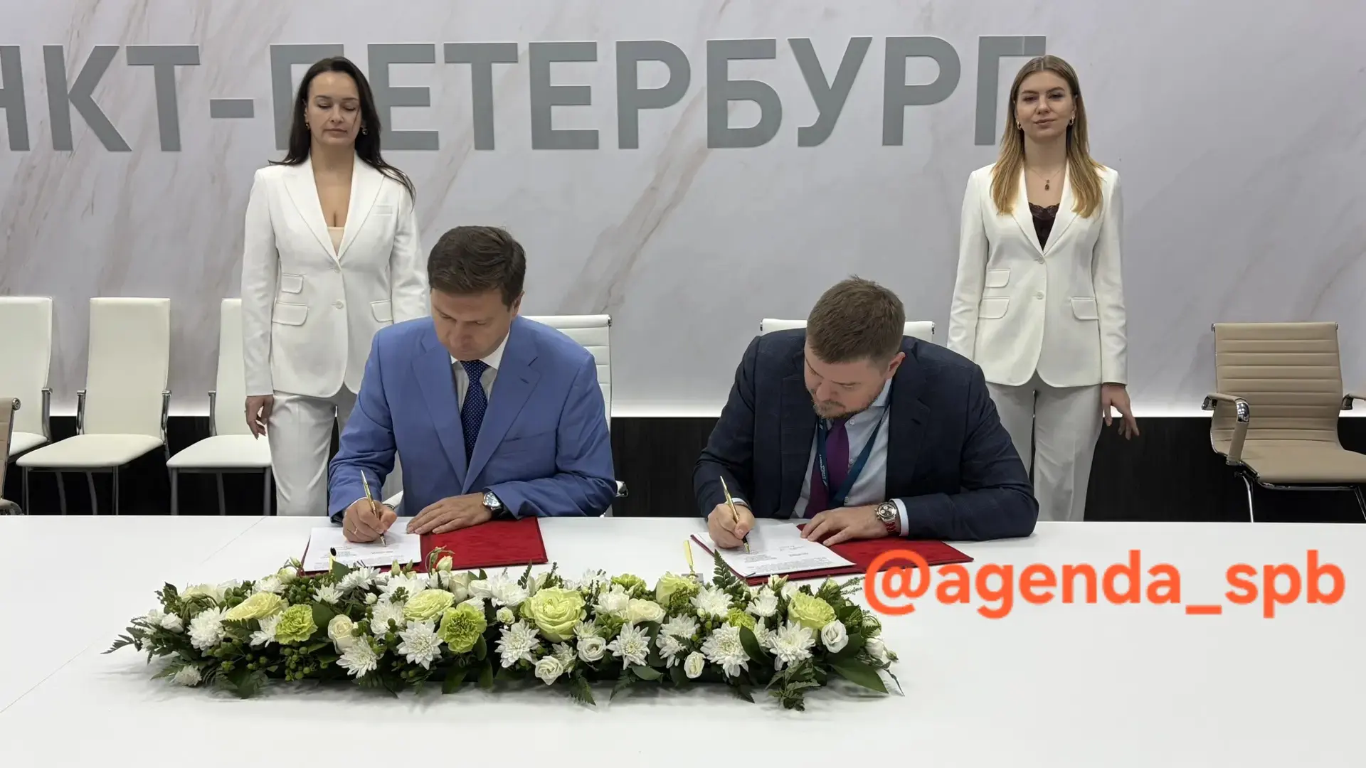 Вице-губернатор Николай Линченко в рамках ПМЭФ подписал с АО "Дороги и мосты" (строят Большой Смолен