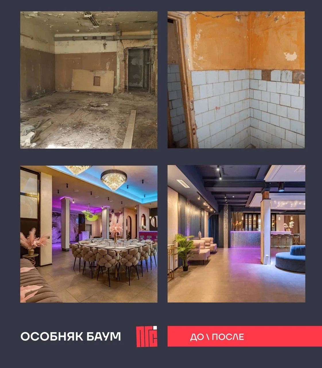 Руководитель Центра экспертизы «ПГС» Алексей Филилеев недавно прокомментировал новость на ТВ о возмо