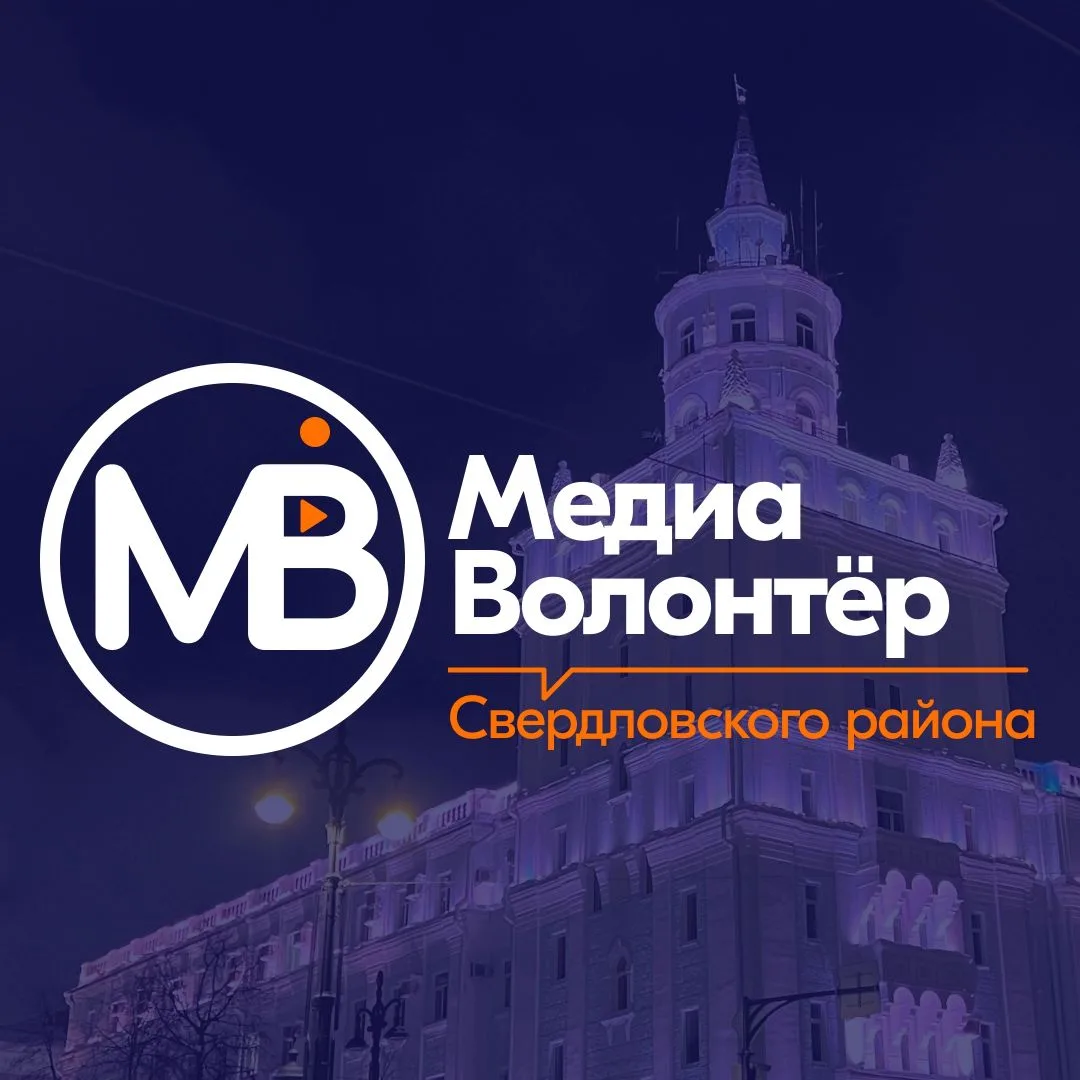 Хочешь создавать крутой контент, прокачать медианавыки и стать частью команды, которая рассказывает 