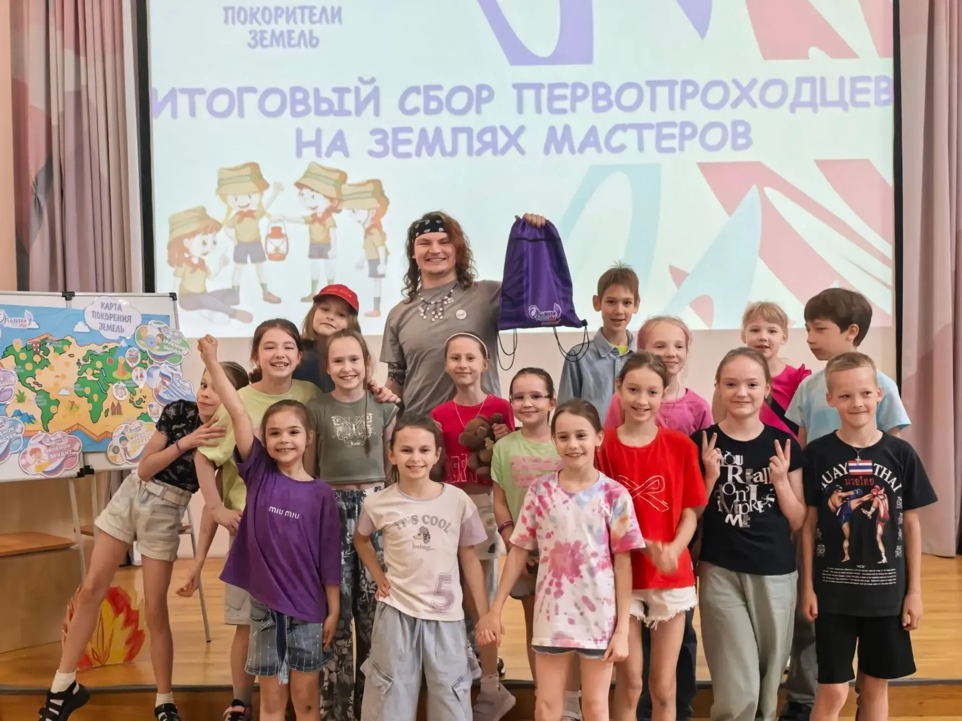 🎉 Вот и закончилась смена «Покорители земель»! 🎉

Ярким концертом завершилась смена «Покорители зе