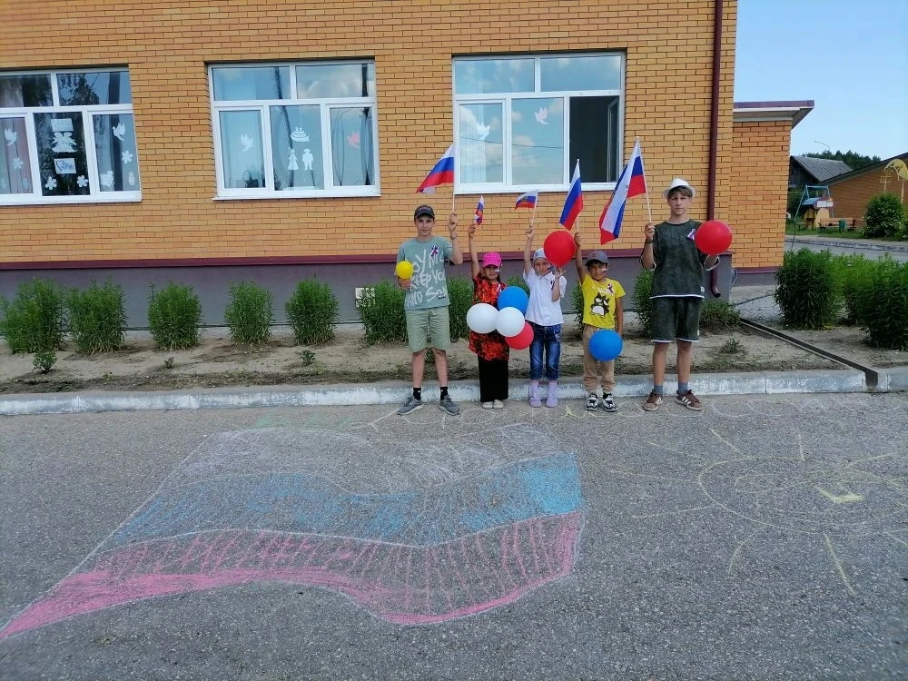 🇷🇺В нашем пришкольном лагере прошёл насыщенный и праздничный день, посвящённый Дню России!

День н
