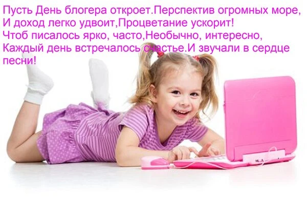 Ируша, добрый вечер !!! вас с днём Блогера 🎉, дальнейшего процветания вашего канала 👍, много подпи