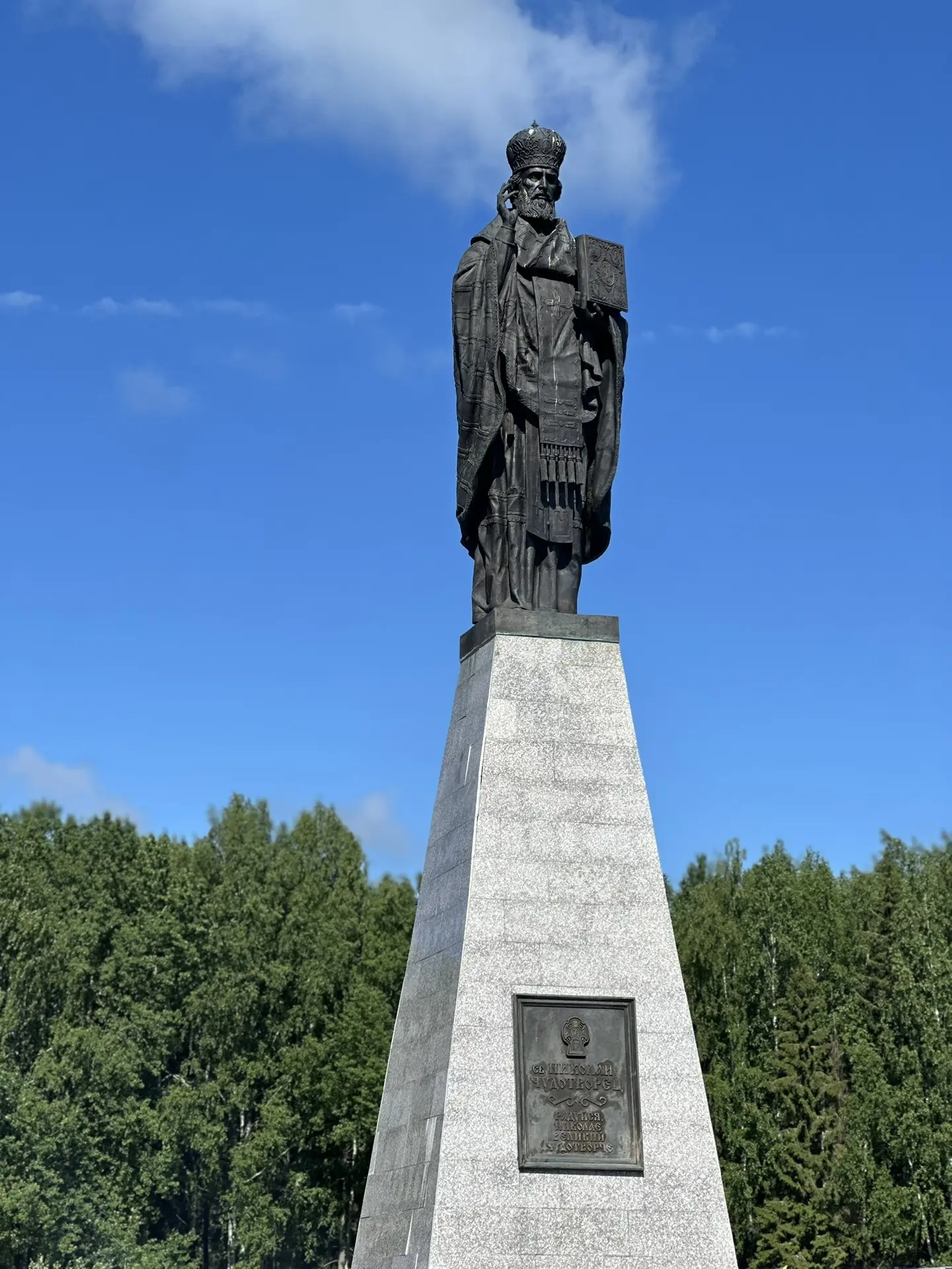 Друзья! Я это сделала — дошла до Великорецкого! 💫

Путь был непростым, и особенно запомнился второй