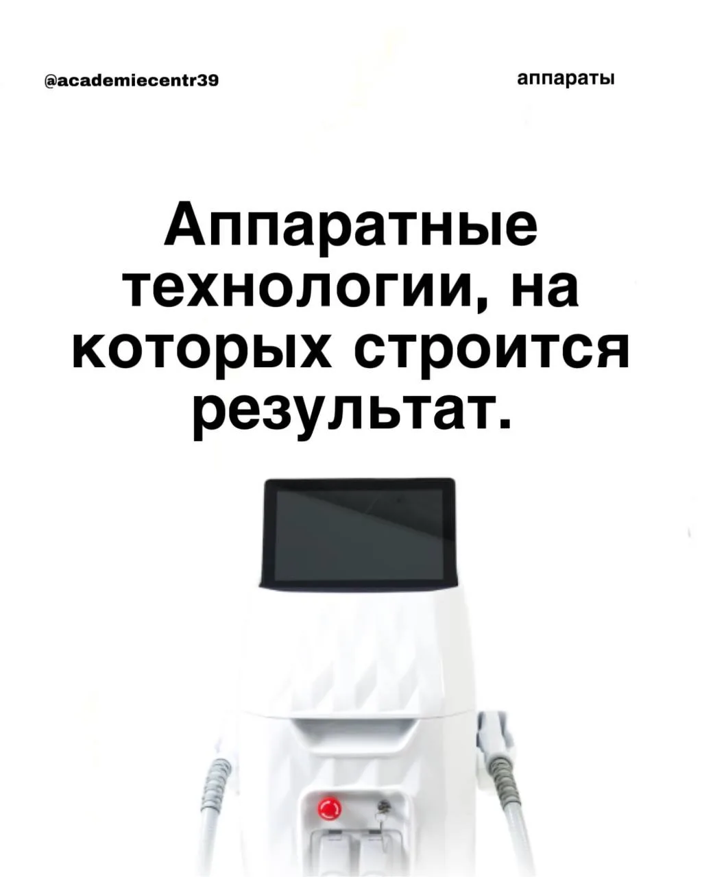 Глубокое воздействие — видимый результат ❤️
