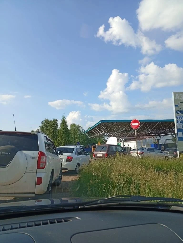 Ремзавод заправка очередь.