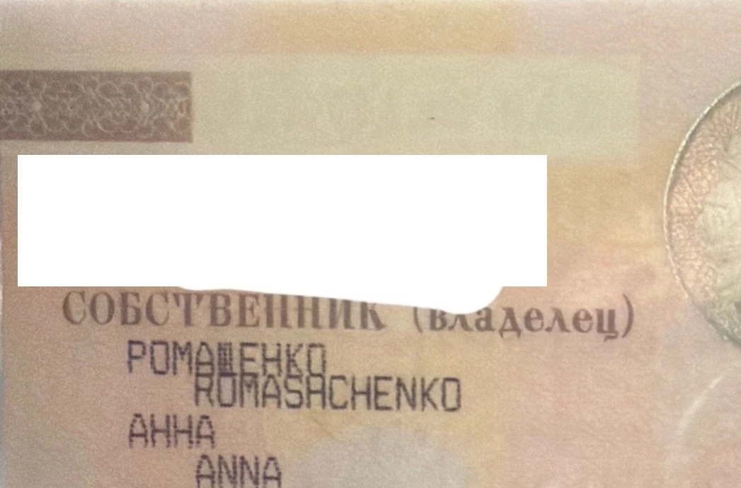 Найден СТС от автомобиля 

Автор: Павел Иванов

- Предложить Новость
- Мы в TELEGRAM
- Мы в ВК