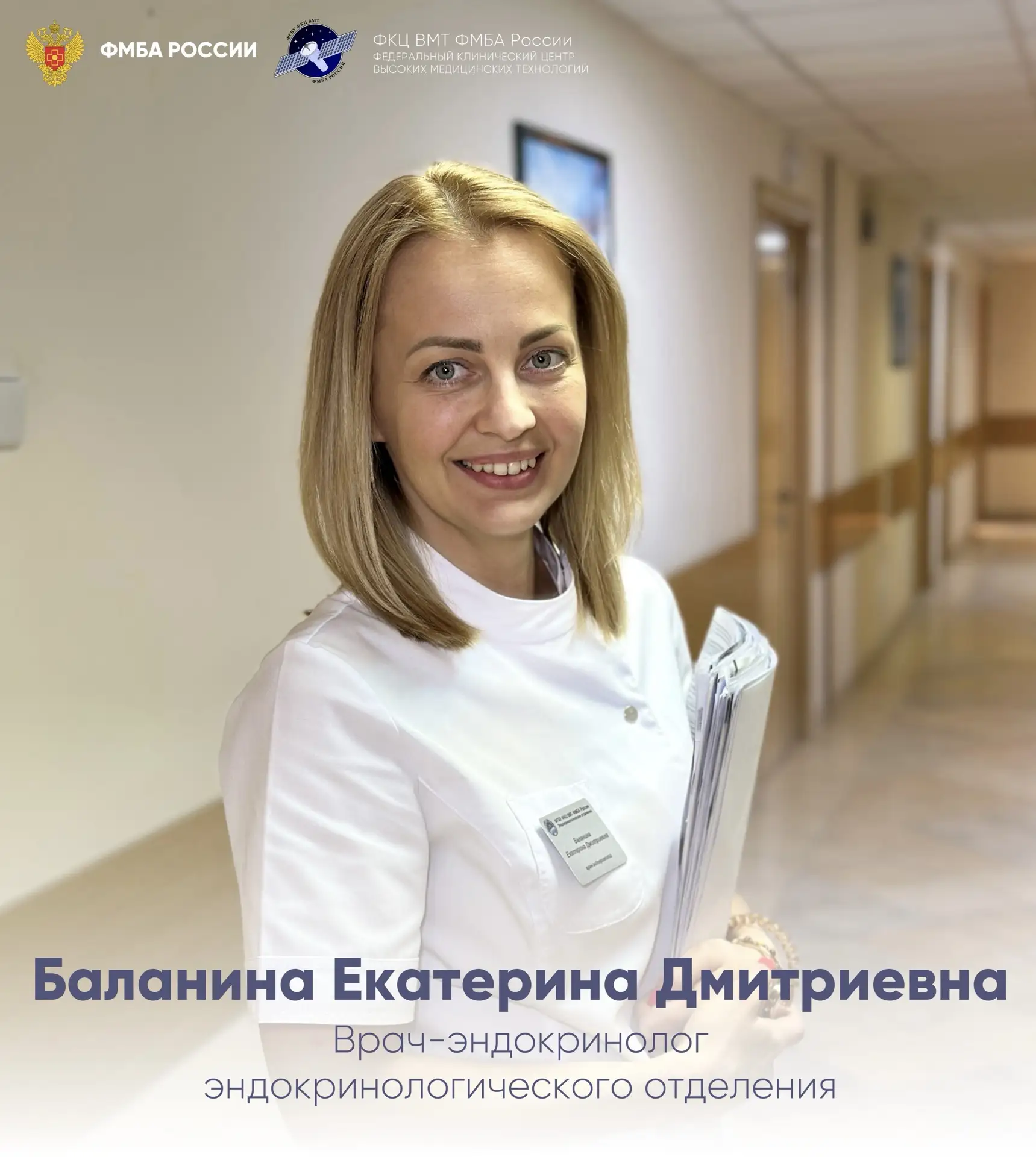 🤍 Каждую неделю мы делимся словами благодарности от наших пациентов. Сегодня - отзыв о лечении в эн