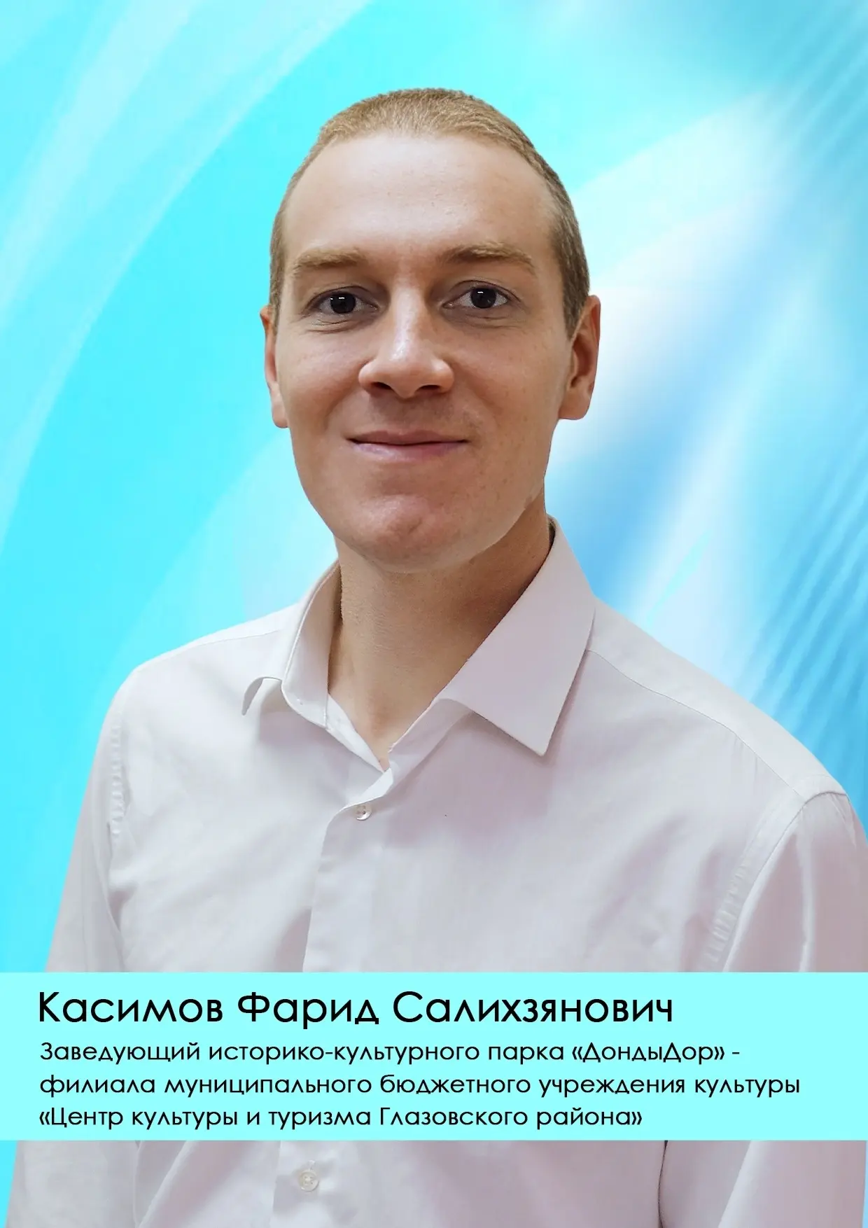 Поздравляем ПОБЕДИТЕЛЕЙ республиканского 
конкурса на получение субсидии из бюджета Удмуртской 
Респ