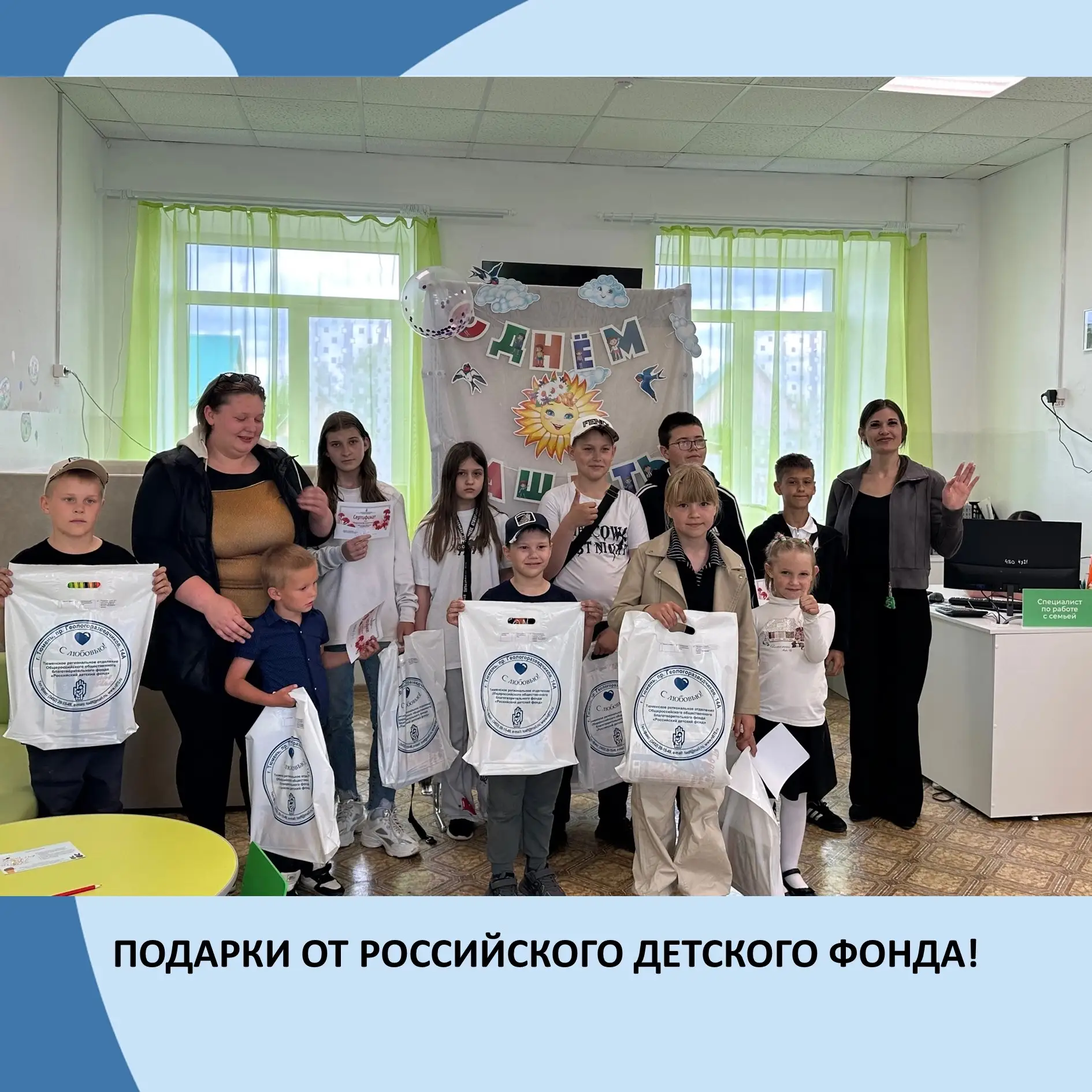 Ежегодно Российский детский фонд в преддверии Дня Победы проводит конкурс для детей «Открытка ветера