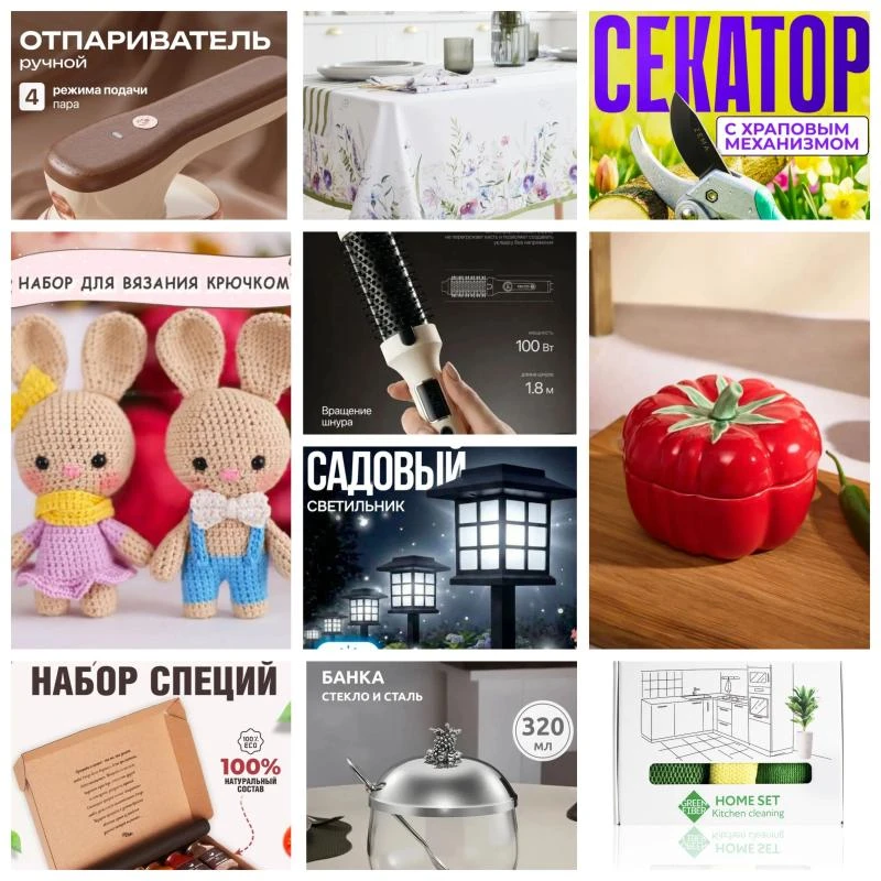♥Дарим подарки от блогеров!Друзья, мы собрались прекрасной компанией и хотим вас порадовать!
🎁Самые