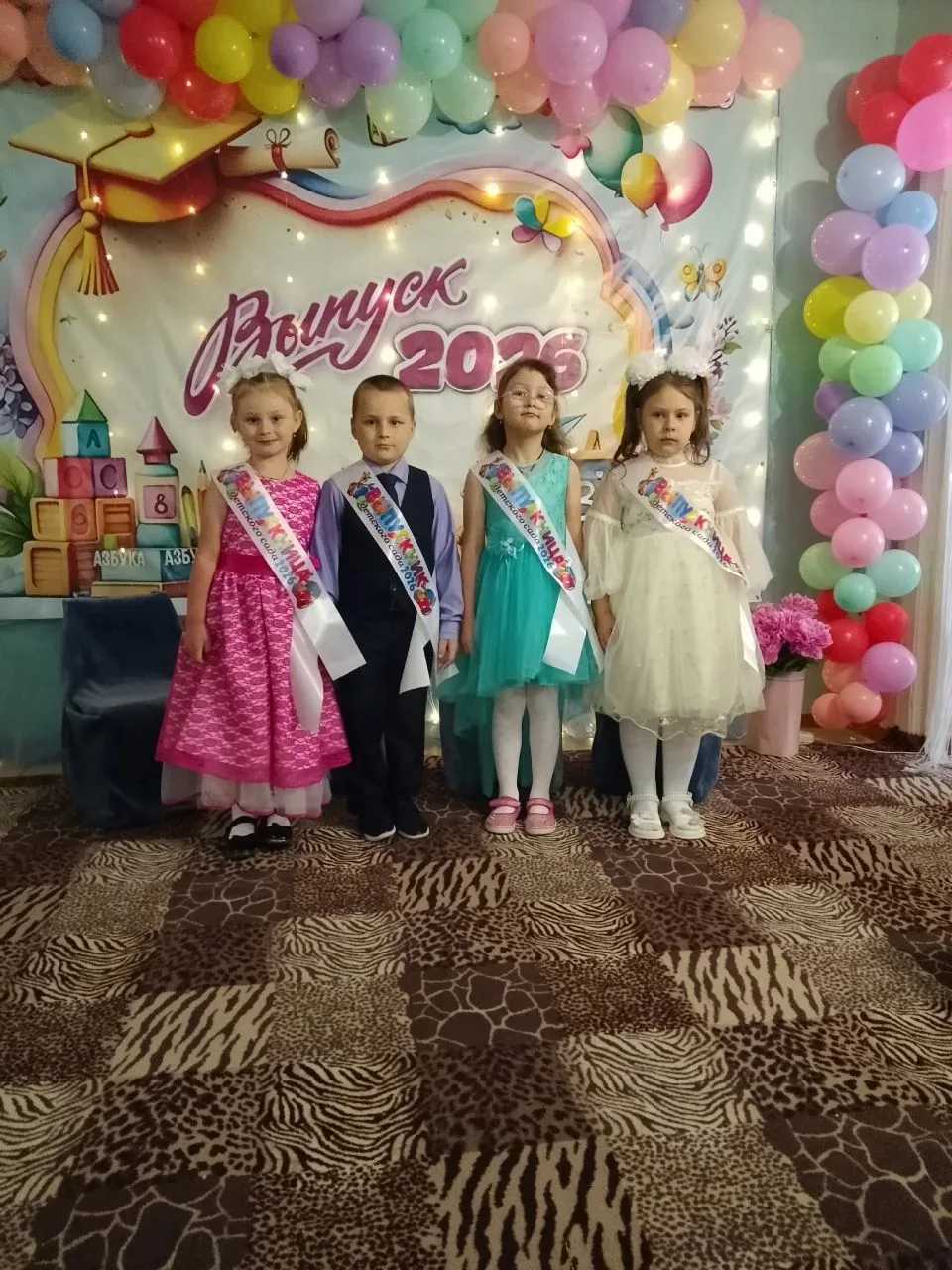 🌼 Прощай, детский сад! Здравствуй, школа! 🌼

💫Вот и завершился выпускной праздник в нашей дошколь