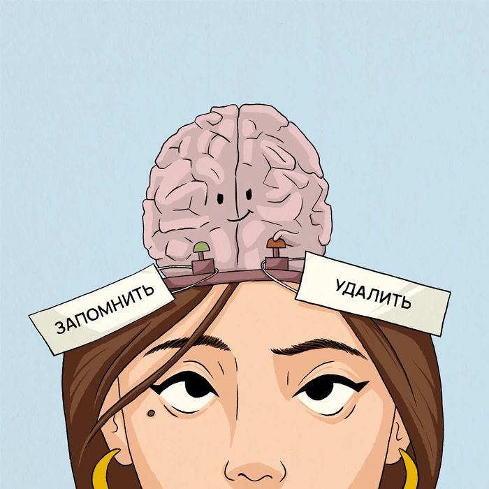 Эффект Бейкера (или почему я помню всякую херню)

Смотри, какая штука. Ты знакомишься с человеком. О