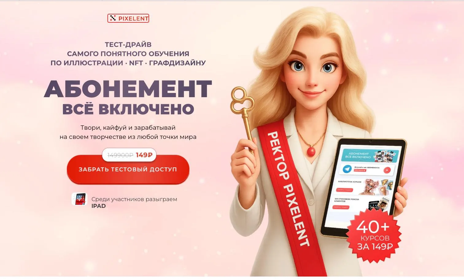Нейросети, графический дизайн или нейрографика? Зачем выбирать, попробуй всё сразу за 149 рублей! 🥳