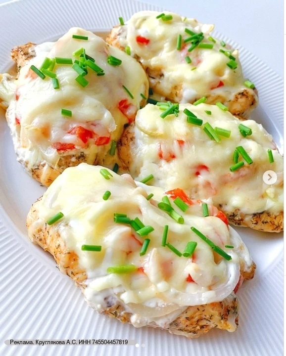 erid: 2W5zFGTEjvH

Только правильное питание, только полезные и вкусные рецепты.✨
Подпишись на ПП ре