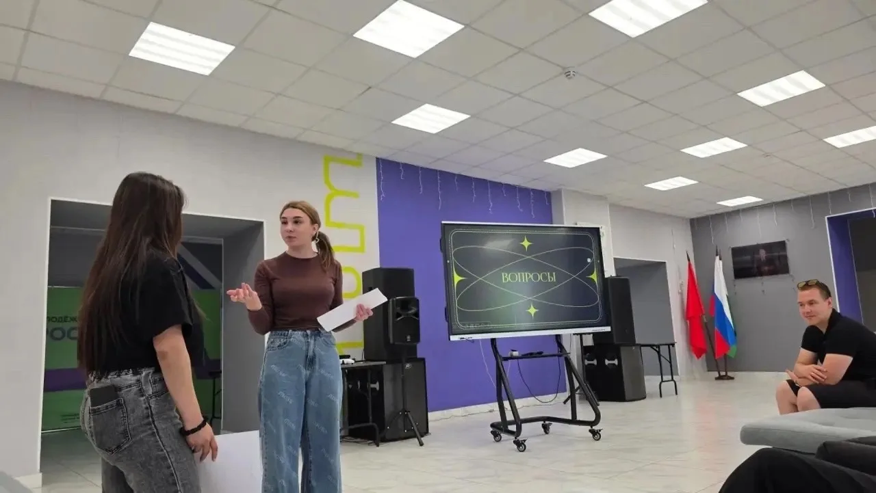 Специалисты молодежного центра «Проспект» провели мероприятие «Грантовая карта». 🪄

Основная тема в