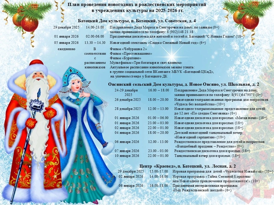 🎁🎅🎉🌠☃️🌨🎄