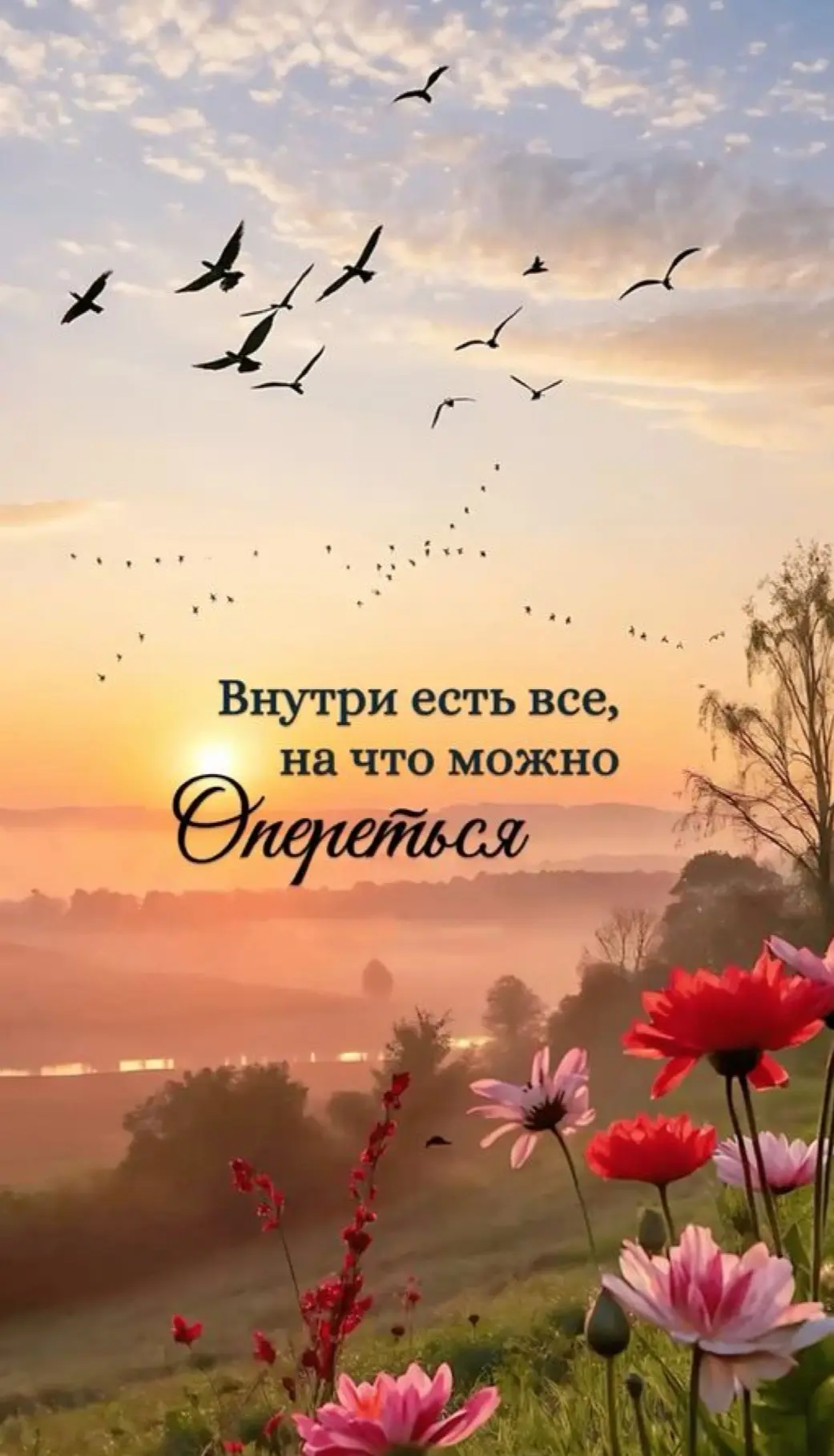 Вам не сложно мне приятно😉
Поставьте реакцию ❤️, если понравилась открытка 🥰

Открытки 💌
👉ПОДПИС