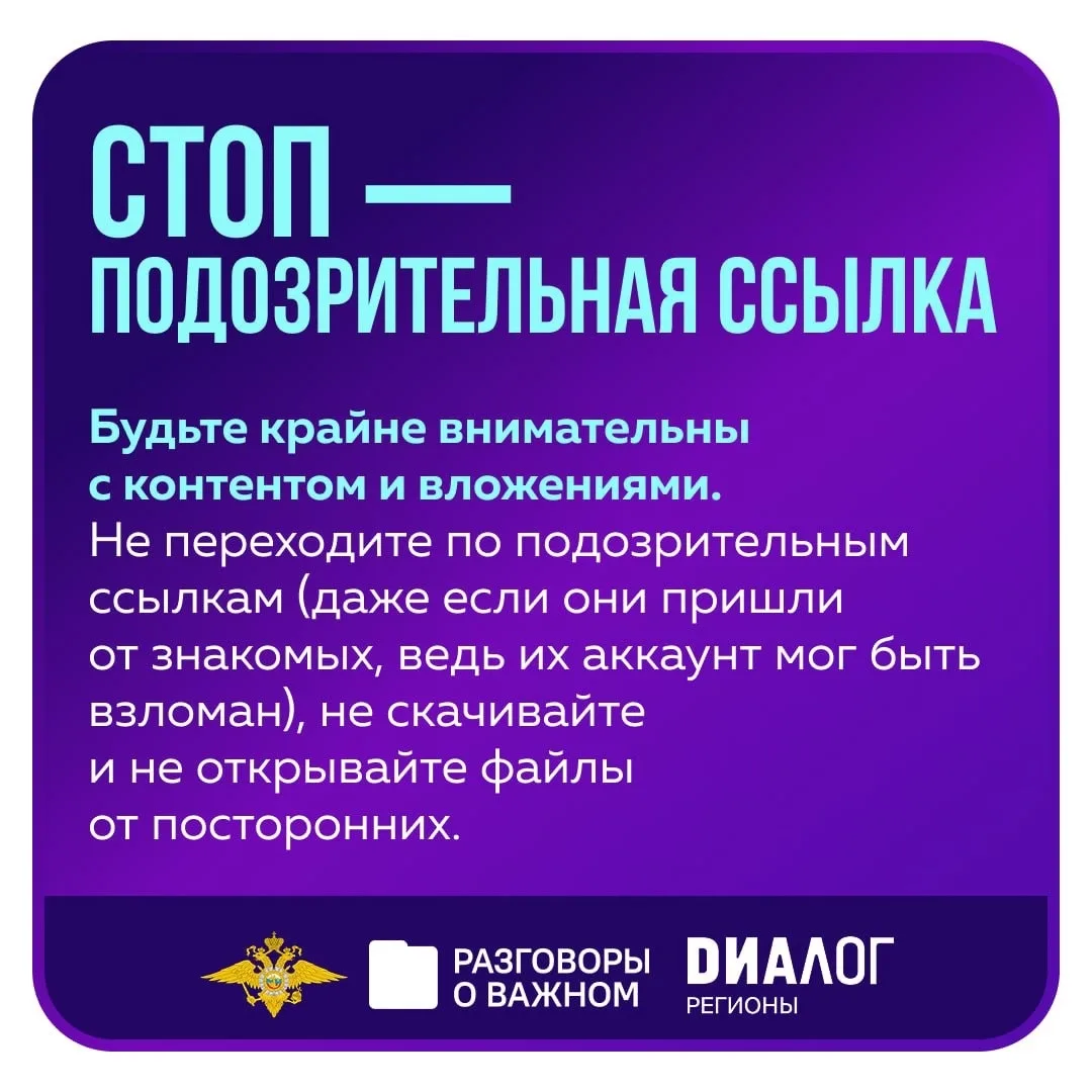 В понедельник, 2 марта, во всех школах России состоялось занятие цикла «Разговоры о важном» (https:/