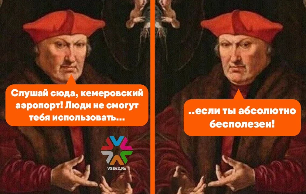 Аэропорт Кемерова закроют в 2027 году: как летать пассажирам

Министр транспорта Кузбасса Константин