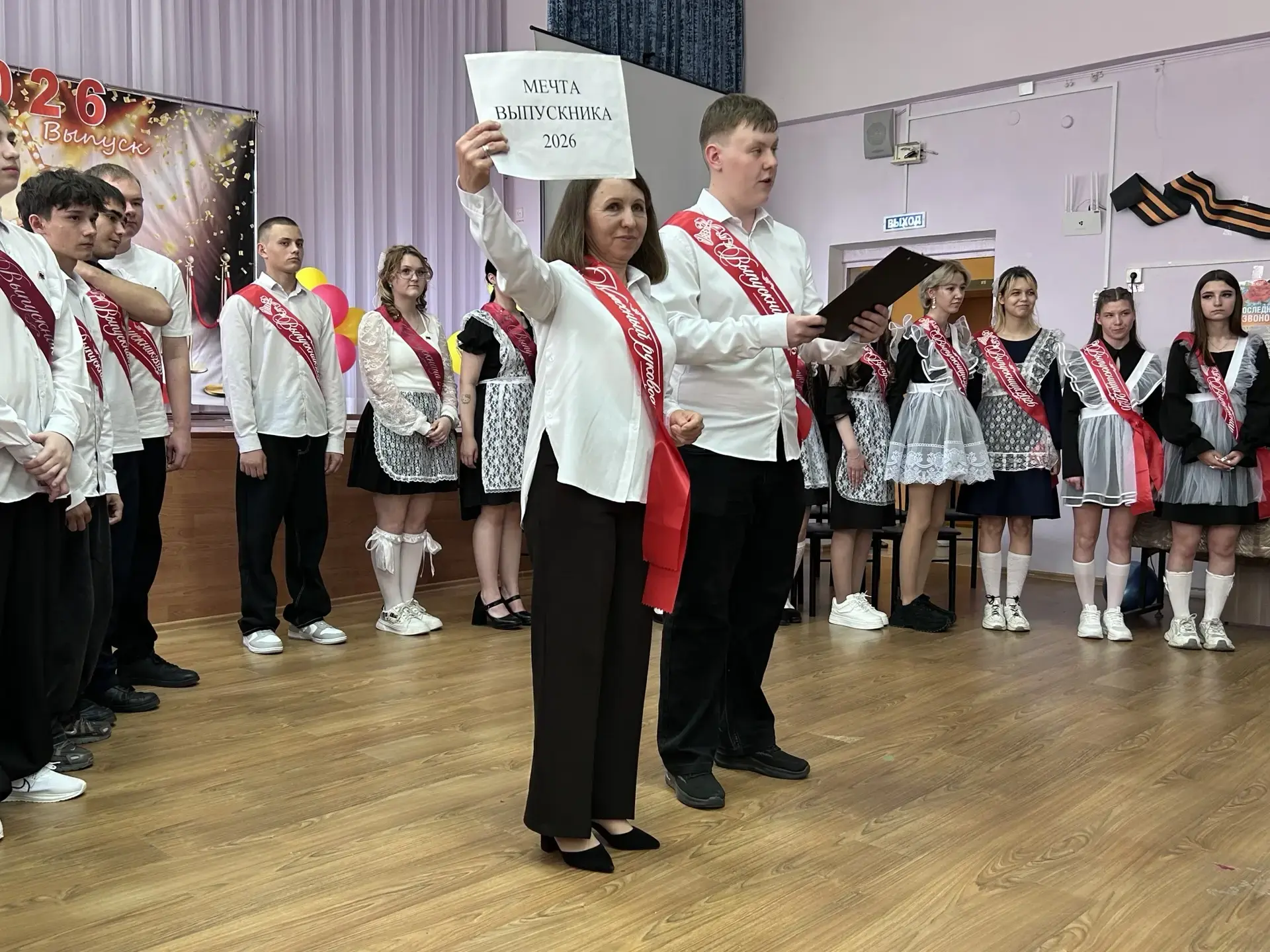 1 отделение
🔔🎈Родная школа и любимый класс ! 
            Сегодня говорим вам : « До свидания!»
  