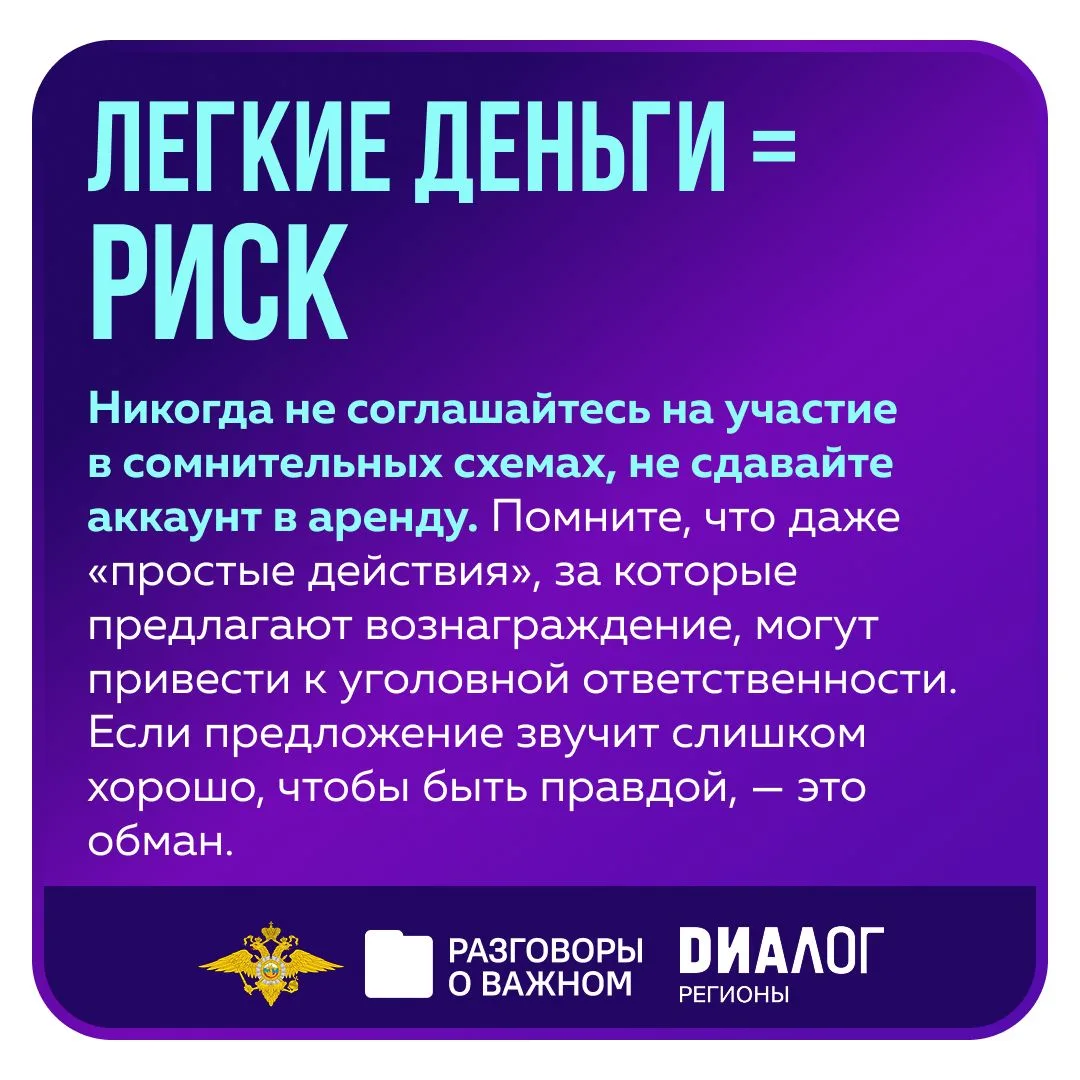 В понедельник, 2 марта, во всех школах России состоялось занятие цикла «Разговоры о важном», посвяще