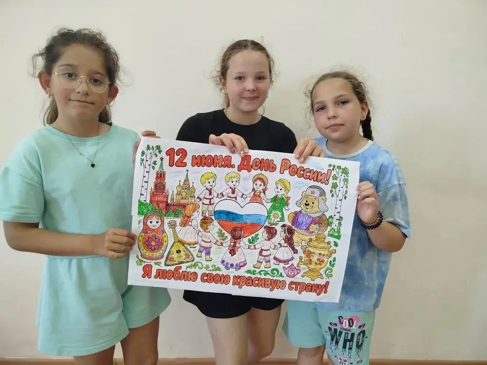 🇷🇺Символы нашей страны🇷🇺

В преддверии Дня России воспитанники нашего пришкольного лагеря «Мосты