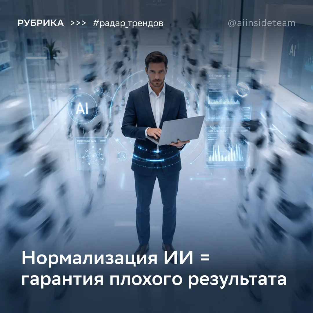 ИИ-стратегию нельзя делегировать: Итан Моллик из Wharton о главных ошибках управления

Главная управ