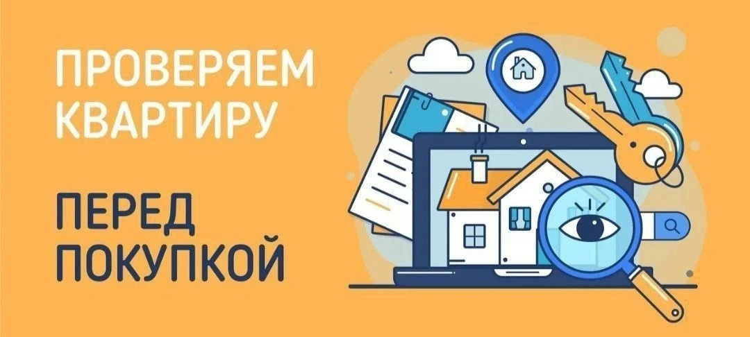 https://lk.rosreestr.ru/ - росреестр
