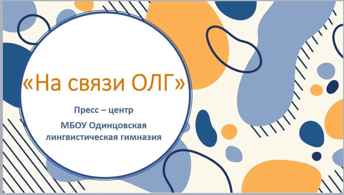 ГАЗЕТА
